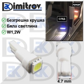 Крушка LED входно стъпало Volkswagen Transporter T5 T6